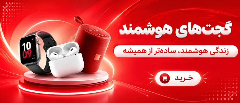 گجت